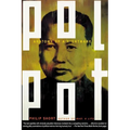 Pol Pot: Anatomy of a Nightmare