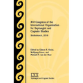 XVI Congress of the International Organization for Septuagint and Cognate Studies: Stellenbosch, 2016