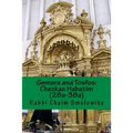 Gemara and Tosfos: : Chezkas Habatim (28a-38a)