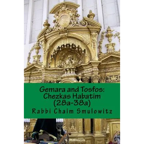 Gemara and Tosfos: : Chezkas Habatim (28a-38a)