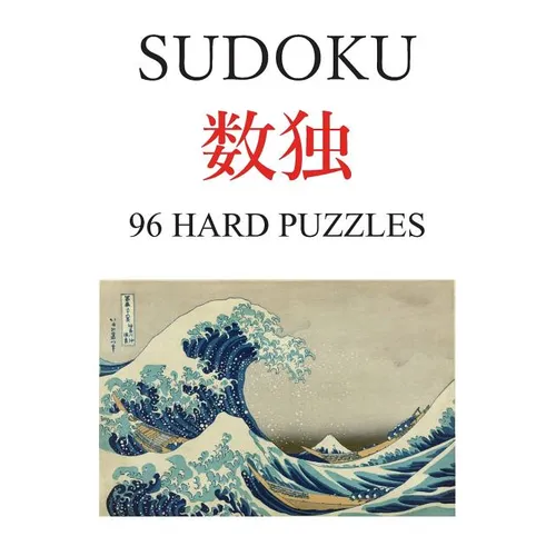 Sudoku: 96 hard puzzles
