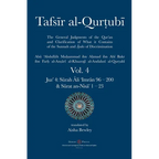 Tafsir al-Qurtubi Vol. 4: Juz' 4: Sūrah Āli 'Imrān 96 - Sūrat an-Nisā' 1 - 23 - Hardcover