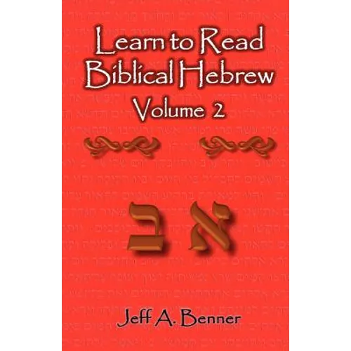 Learn to Read Biblical Hebrew Volume 2