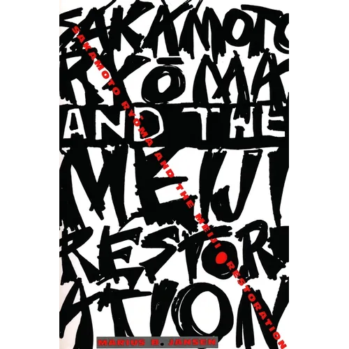 Sakamoto Ryōma and the Meiji Restoration