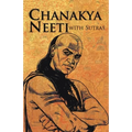 Chanakya Neeti