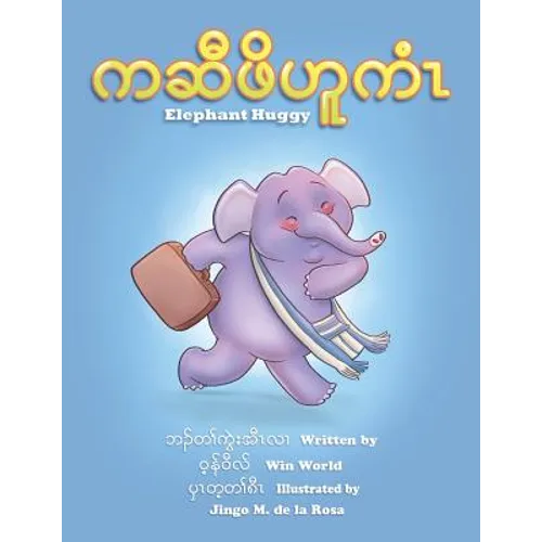 Elephant Huggy