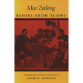 Report from Xunwu