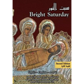 Bright Saturday: The Rite of Bright Saturday