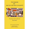The Book of Mu'in ud-din Chishti