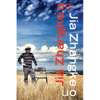 Jia Zhangke on Jia Zhangke - Paperback
