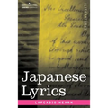 Japanese Lyrics