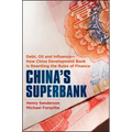 China's Superbank (Bloomberg)
