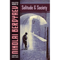 Solitude and Society