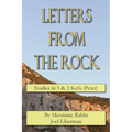 Letters from the Rock: Studies in Kefa (Peter)