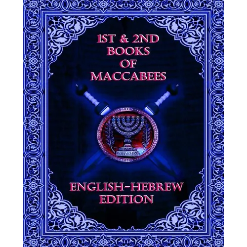 1st & 2nd Maccabees: English and Hebrew Edition