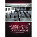 A Century of Jewish Life in Shanghai