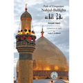 Nahjul-Balagha: Path of Eloquence, Vol. 3
