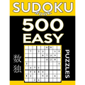 Sudoku Book 500 Easy Puzzles: Sudoku Puzzle Book With Only One Level of Difficulty