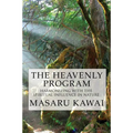 The Heavenly Program: Harmonizing with the Spiritual Influence in Nature