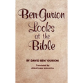 Ben-Gurion Looks at the Bible