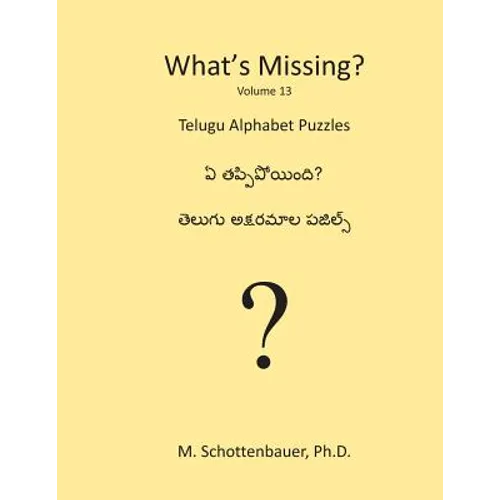 What's Missing?: Telugu Alphabet Puzzles