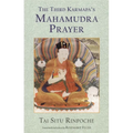 The Third Karmapa's Mahamudra Prayer