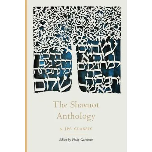 The Shavuot Anthology