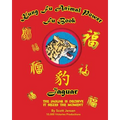 Kung Fu Animal Power Fu Book Jaguar