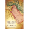 BEREISHIS The Holy Scriptures of YAH'SHUA: The Messiah of Israel
