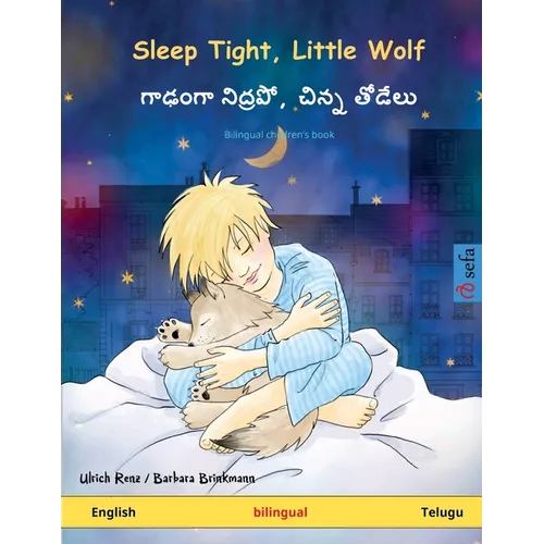 Sleep Tight, Little Wolf - గాఢ౦గా నిద్రపో, చిన్&