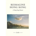 Reimagine Hong Kong