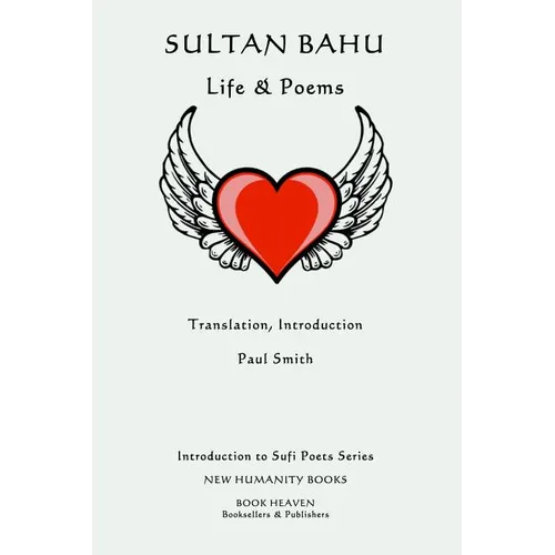 Sultan Bahu: Life & Poems
