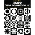 Japanese Optical and Geometrical Art