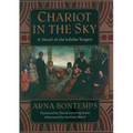 Chariot in the Sky: A Story of the Jubilee Singers