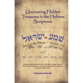 Uncovering Hidden Treasures In The Hebrew Scriptures: A simple study guide for those who want to study Hebrew without the emphasis on vowel points and