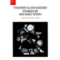Stained Glass Elegies