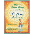 The Boy Without a Name: English-Urdu Edition