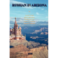 Russian in Arizona: A History of Its Teaching