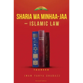 Sharia Wa Minhaa-Jaa-Islamic Law