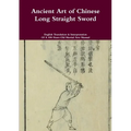 Ancient Art of Chinese Long Straight Sword