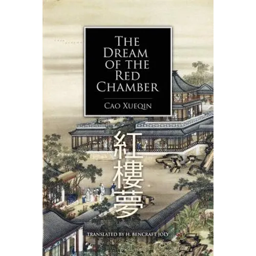The Dream of the Red Chamber