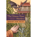The Chinese Maze Murders: A Judge Dee Mystery