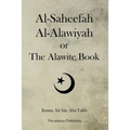 Al-Saheefah Al-Alawiyah or The Alawite Book