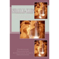 Surah al-Kahf: The Chapter of the Cave