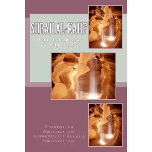 Surah al-Kahf: The Chapter of the Cave