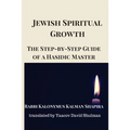 Jewish Spiritual Growth: The Step-by-Step Guide of a Hasidic Master
