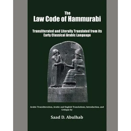The Law Code of Hammurabi: Transliterated and Literally Translated from its Early Classical Arabic Language