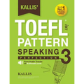 Kallis' TOEFL IBT Pattern Speaking 3: Perfection (College Test Prep 2016 + Study Guide Book + Practice Test + Skill Building - TOEFL IBT 2016): TOEFL