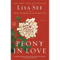 Peony in Love