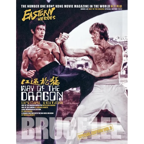 Eastern Heroes Bruce Lee Way of the dragon bumper issue